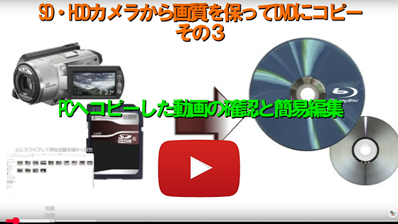 不要な動画を削除