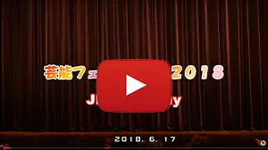 JAZZダンス