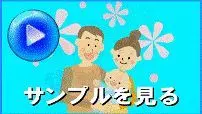 ２Dトランジション