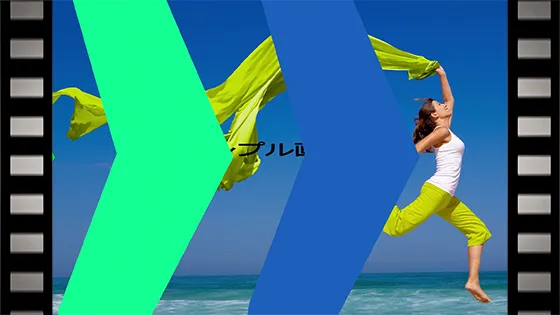 矢印で切り替わる