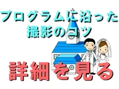 結婚式、プログラムに沿ったコツ