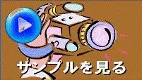 手振れ補正