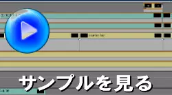 シーンの入れ替え