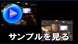 輝度調整