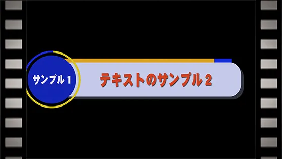 ローワーサード
