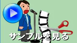 メッセージカット