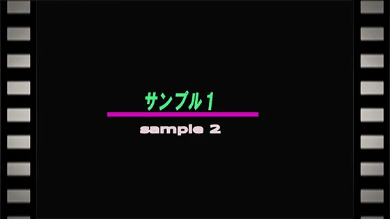バーに見え隠れするタイトル