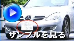 モザイクぼかし