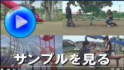マルチ画面