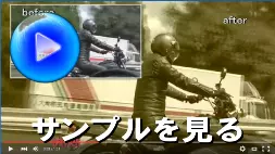 オールドフィルム
