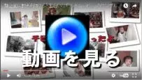 沢山の画像