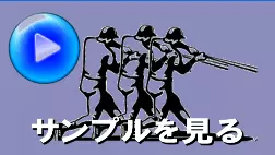 繰り返し