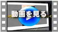 前にスライド